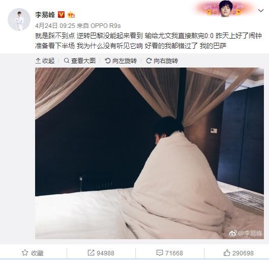 为夸德拉多进行手术的是跟腱伤病专家奥拉瓦医生，过去弗洛伦齐、斯皮纳佐拉、克里斯坦特等意甲球员都曾由他或者他的助手进行过跟腱手术。